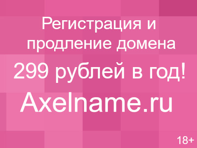 Нужен кредит? Испорчена кредитная история? Решение есть.